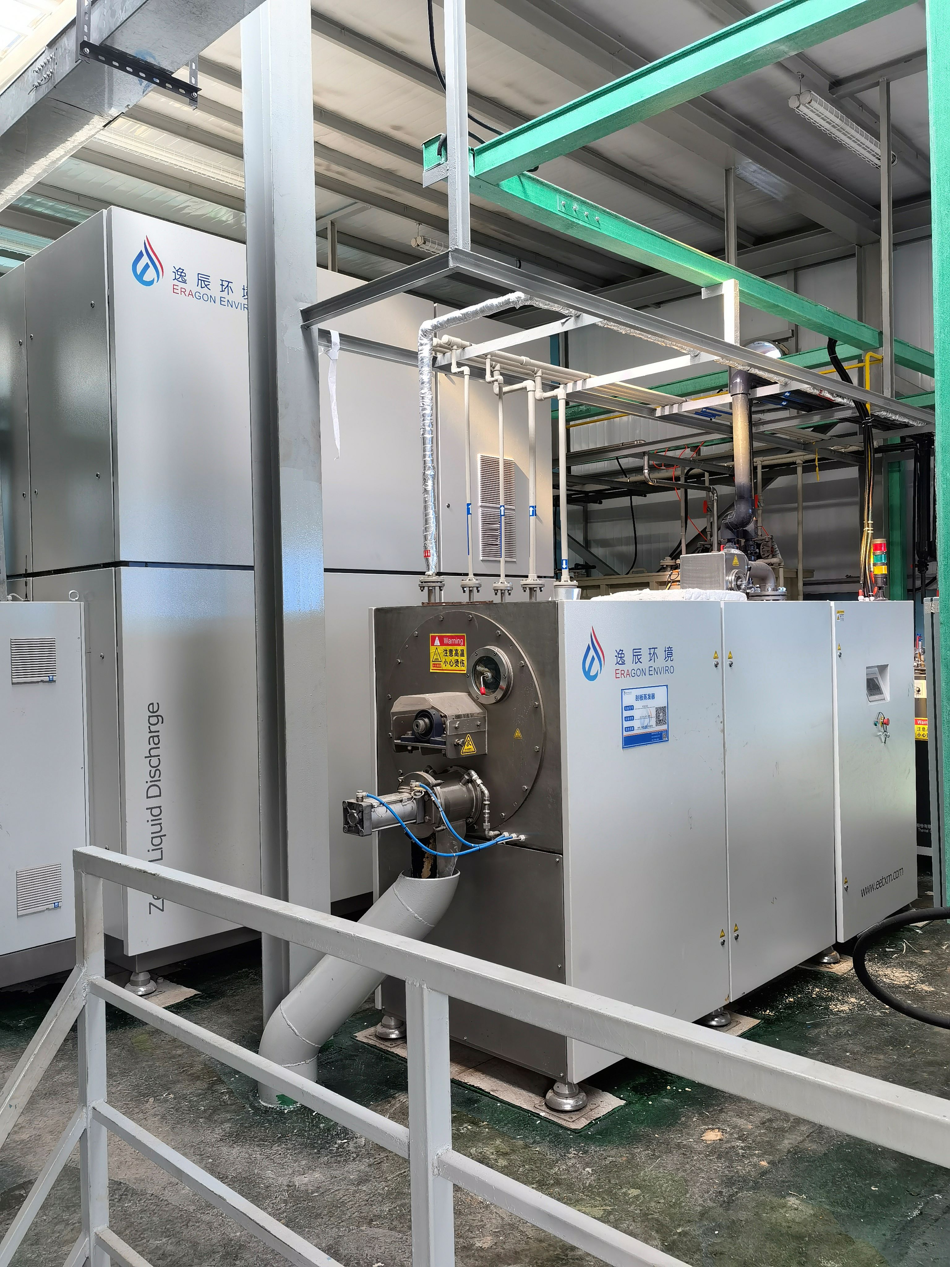  Zero / Near-Zero Discharge